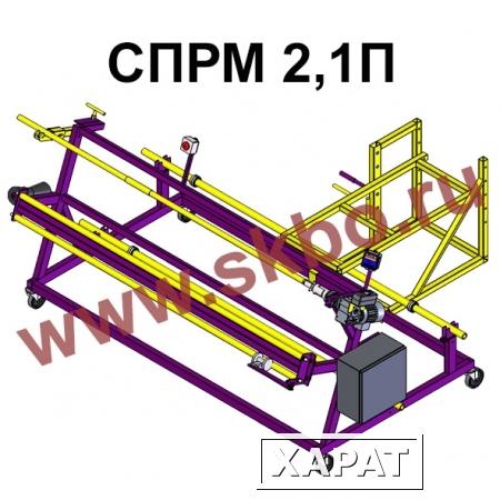 Фото Станок для перемотки рулонных материалов
