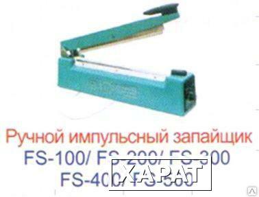 Фото Запайщик пакетов FS-400C