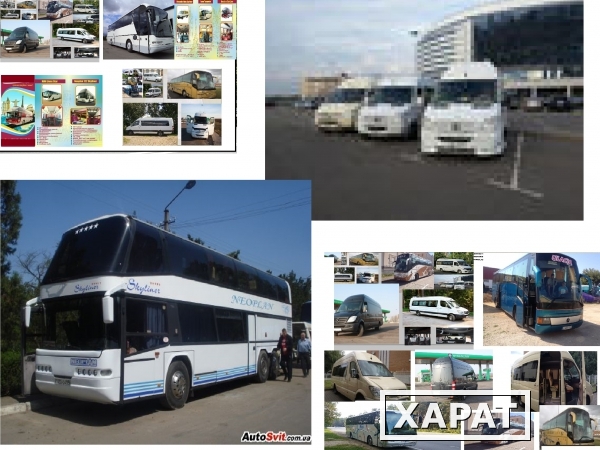 Фото Пассажирские перевозки микроавтобусами 15-21 место и автобусами 30-75 мест