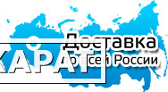 Фото Внутриутробное развитие человека: Руководство для врачей. Под редакцией А.П. Милованова