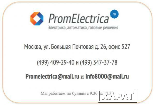 Фото 4750128 Предохранитель BS17UQ/41/160A/240V aR (100 kA) ITALWEBER