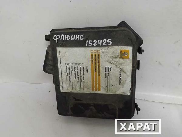 Фото Крышка блока предохранителей Renault Fluence (152425СВ2) Оригинальный номер 284C40002R