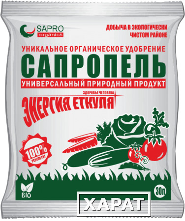 Фото Удобрение Сапропель SAPRO Organics 30 литров