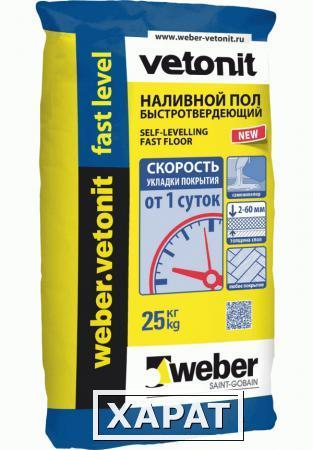 Фото Наливной пол Weber.Vetonit Fast Level быстротвердеющий 25кг