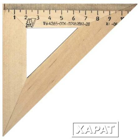 Фото Треугольник деревянный УЧД, угол 45, шкала 11 см