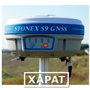 Фото Комплект приемников Stonex S9 для работы в RTK режиме
