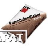 Фото Кладочный раствор для газобетона(на белом цементе Baumit PorenbetonKleber Whate 25кг