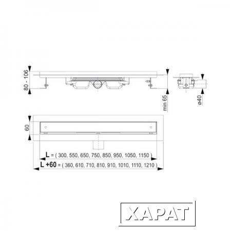 Фото Душевой лоток AlcaPlast Low APZ101-300 с горизонтальным стоком