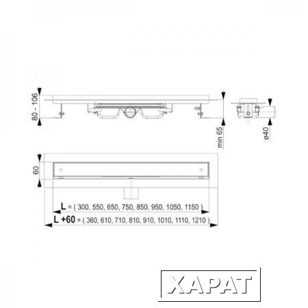 Фото Душевой лоток AlcaPlast Low APZ101-850 с горизонтальным стоком