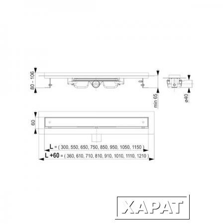 Фото Душевой лоток AlcaPlast Low APZ101-550 с горизонтальным стоком