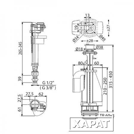 Фото Комплект сливного механизма для бачка AlcaPlast SA08AS нижняя подводка