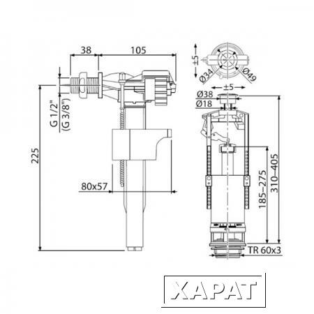 Фото Комплект сливного механизма для бачка AlcaPlast SA2000 боковая подводка