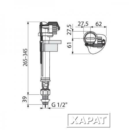 Фото Впускной механизм AlcaPlast A18 1/2" с нижней подводкой металлическая резьба