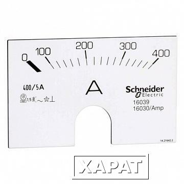 Фото ШКАЛА АМПЕРМЕТРА НА DIN РЕЙКУ 0-400А | код. 16039 | Schneider Electric