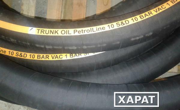 Фото Рукав напорно-всасывающий Trunk OIL PetroLine 63 мм