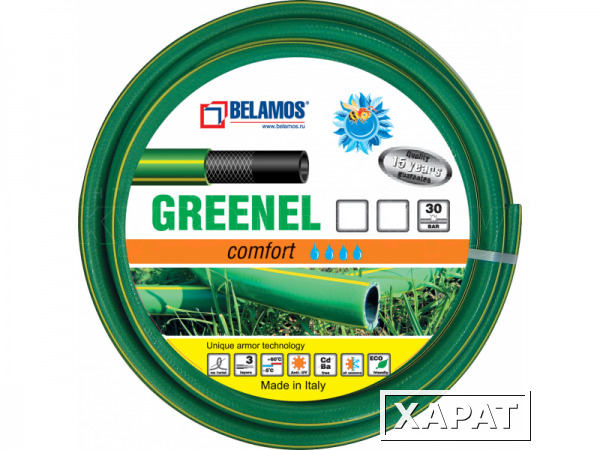 Фото Шланг GREENEL 3/4" х 50м