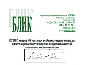 Фото Рукава резиновые с нитяным каркасом длинномерные ТУ 38.105998-91
