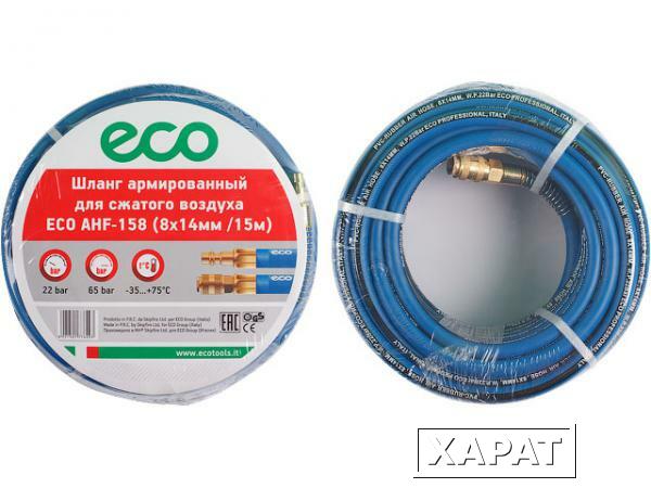 Фото Шланг армированный ECO AHF-158