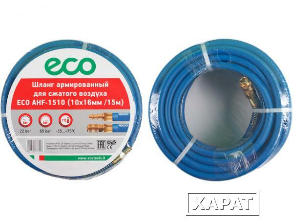 Фото Шланг армированный ECO AHF-1510