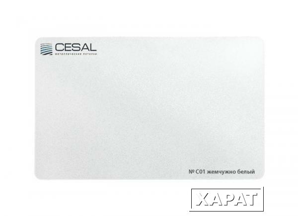 Фото Потолок реечный Cesal C01 Жемчужно-белый Глянцевый 150х4000 мм