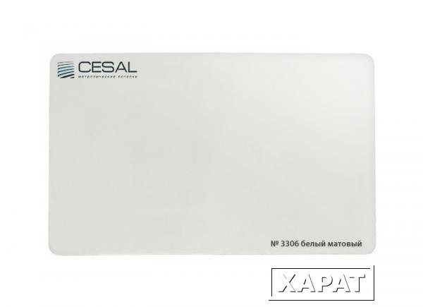 Фото Потолок реечный Cesal 3306 Белый матовый 150х4000 мм