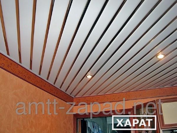 Фото Алюминиевый реечный потолок Костополь