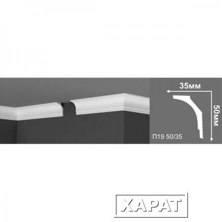 Фото Плинтус потолочный П 19 50/35