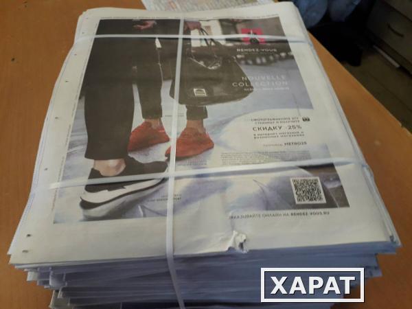 Фото Продам просроченные газеты для упаковки