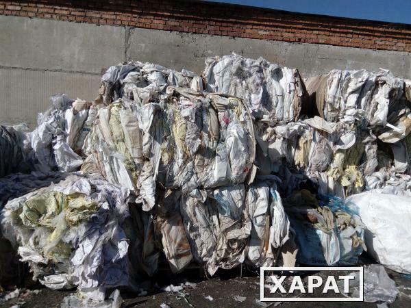 Фото Продам отходы ПП мешков под мойку