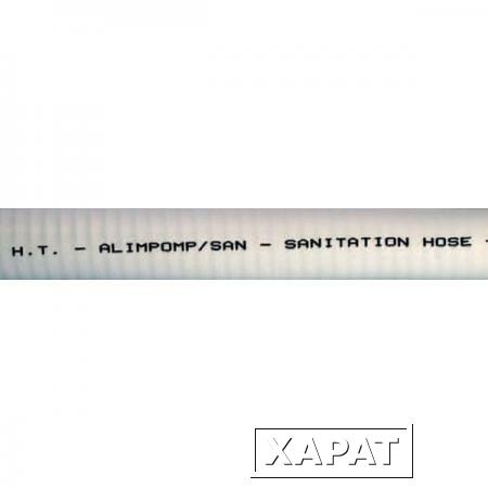 Фото Hoses Technology Шланг санитарный из ПВХ Hoses Technology Alimpomp/San TPV-016 38 мм