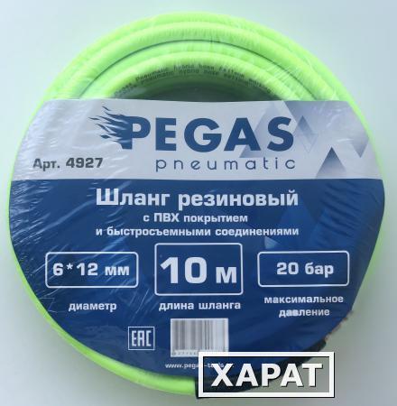Фото Шланг Pegas резиновый зеленый ПВХ покрытием и защитой от перегибов на концах 10м