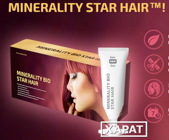 Фото Минералити Стар Хаир (Minerality Star Hair) купить в Минске