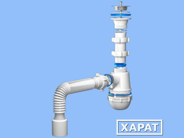 Фото Сифон для мойки Ани Грот 1 1/2"*40 с гибкой трубой 40*50 А 0110