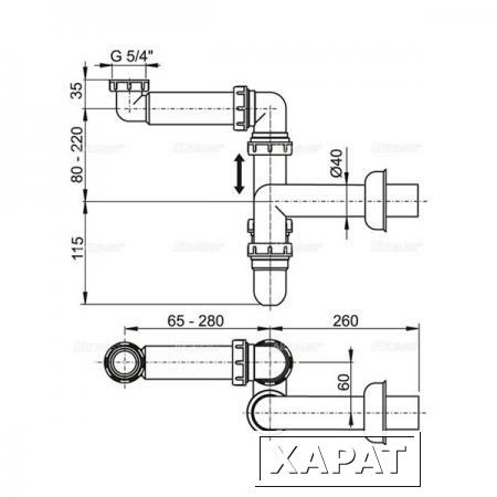 Фото Сифон для раковины AlcaPlast A434 экономящий пространство