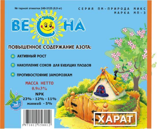 Фото Удобрение «Весна» (0,9 кг)