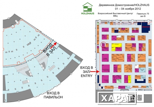 Фото 1–4 ноября 2012 года - 17 Международная выставка «Деревянное домостроение / Holzhaus» (г. Москва)