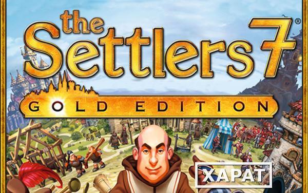 Фото Ubisoft Settlers 7 Золотое Издание (UB_363)