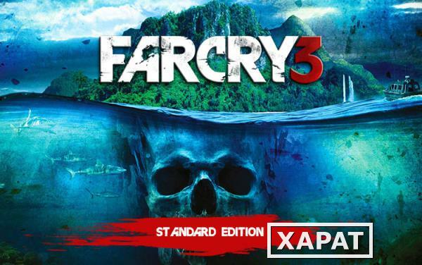 Фото Ubisoft Far Cry 3: Стандартное издание (UB_153)