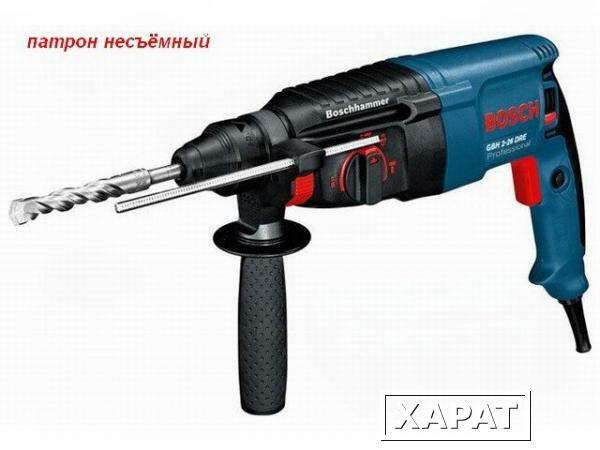 Фото Перфоратор BOSCH GBH 2-26 DRE в чем. (800 Вт