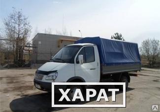 Фото Аренда грузового автомобиля ГАЗЕЛЬ ГАЗ-330