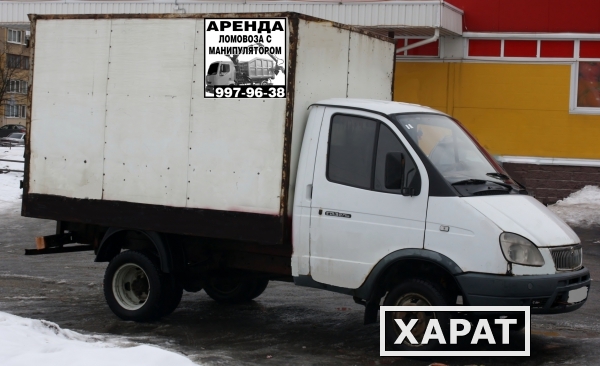 Фото Аренда Газелей для вывоза лома черных и цветных металлов по Санкт-Петербургу и Лен. обл.