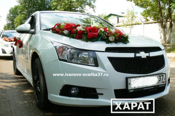 Фото Автомобили для свадьбы Chevrolet Cruze