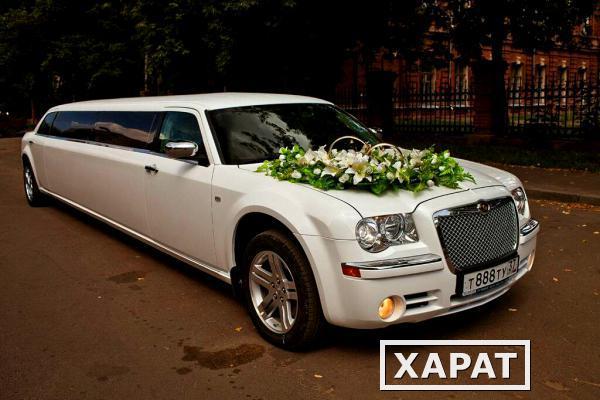 Фото Лимузин Сhrysler 300c на свадьбу