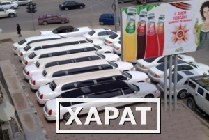 Фото Компания КАРАВАН-СЕРВИС-прокат лимузинов и автомобилей представительского класса по КМВ