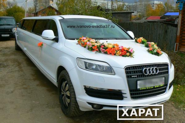 Фото Свадебный лимузин Audi Q7