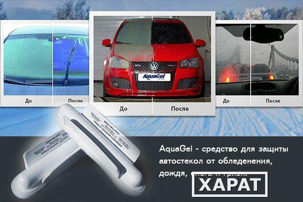 Фото Аквагель (Aquagel) очиститель стекла авто