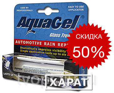 Фото Аквагель (Aquagel) средство защиты автостекол