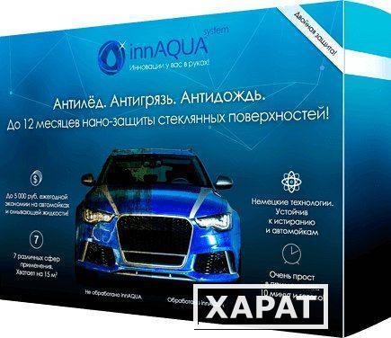 Фото InnAqua защитное покрытие на авто