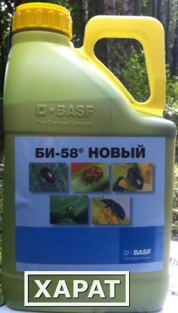 Фото Инсектициды БИ-58 НОВЫЙ в Москве ,Туле,Калуге,Орле