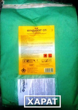 Фото Фунгициды и протравители семян Фундазол,СП- пакет 5 кг в Москве ,Туле,Калуге,Орле